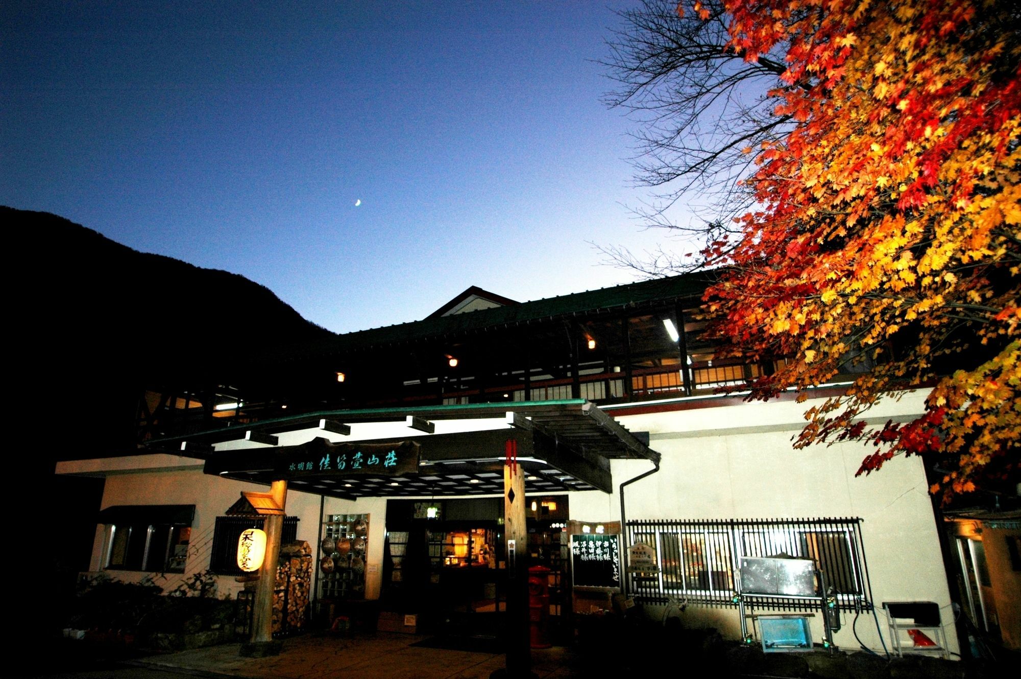 Suimeikan Karukaya Sanso Takayama  Exterior photo
